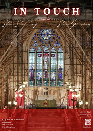 In Touch 第四十二期